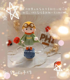 Crochet Little Prince Standing on a Planet with a Rose