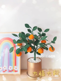Crochet Orange Tree Pattern for Craft Enthusiasts
