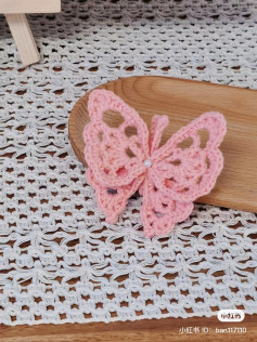 Crochet Pattern for a Delicate Pink Butterfly Motif