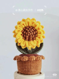 Crochet Pattern for a Vibrant Sunflower in a Pot