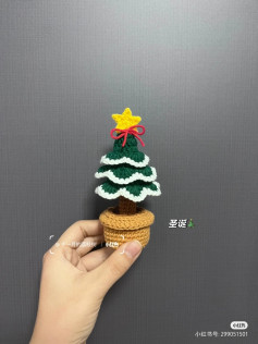 Crochet Pattern for Mini Christmas Tree with Star Topper