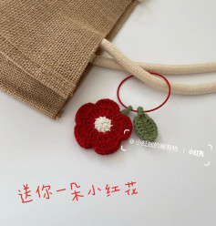 Crochet Pattern for Simple Red Flower Keychain