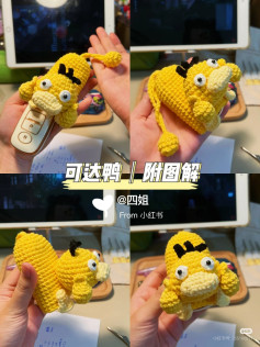 Crochet Psyduck Remote Holder Pattern