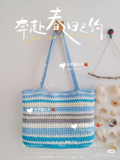 Crochet Tote Bag with Blue and White Stripes for Spring