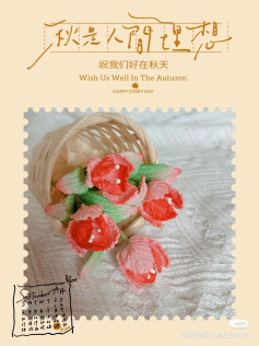 Crochet Tulips in Basket: A Beautiful Autumn Decoration Idea