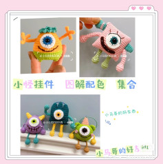 Cute Monster Crochet Keychain Pattern Collection for Creative Crafting