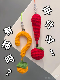 Móc len sáng tạo: Trái cây và dấu câu đáng yêu!