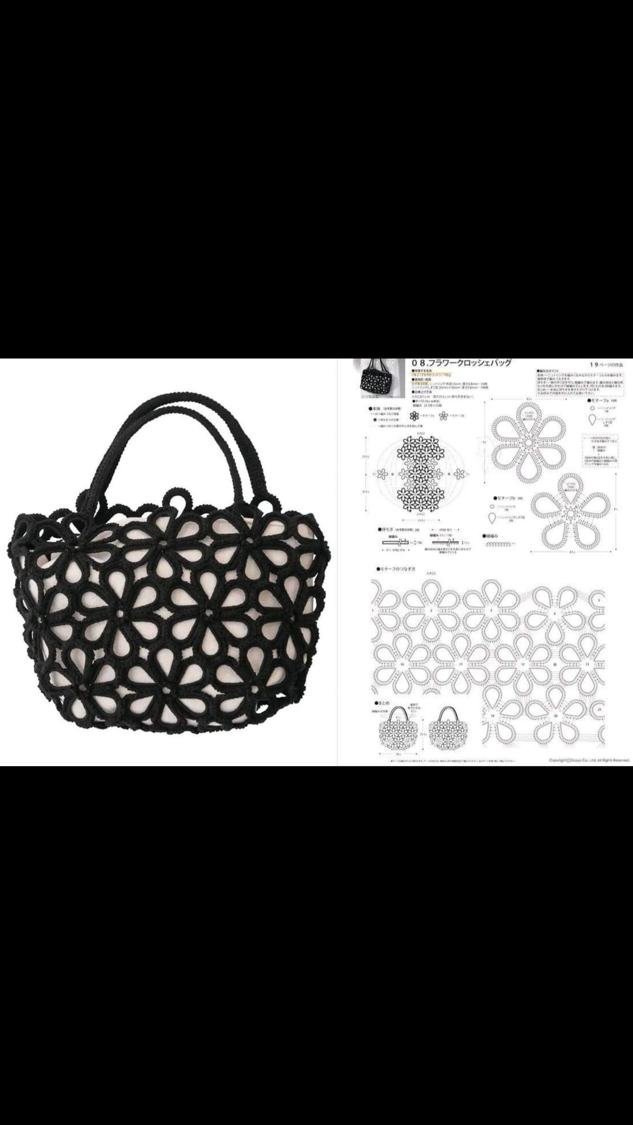 08. フラワークロッシェバッグ