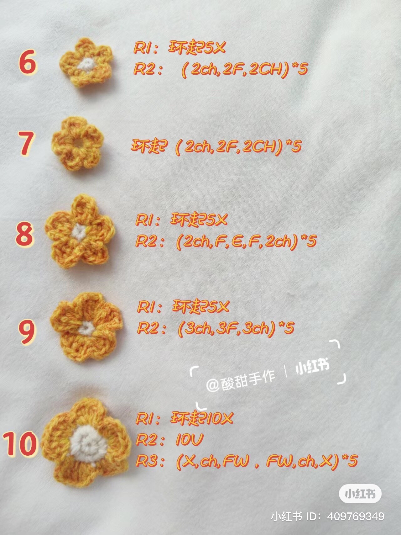 10 Cute Crochet Flower Patterns with Chinese Instructions
