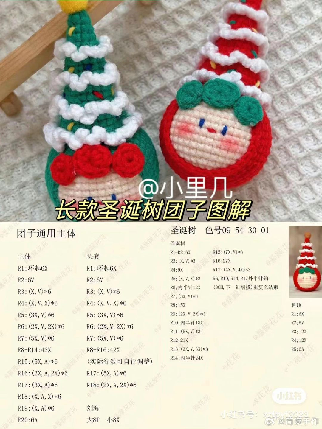 11 Cute Christmas Crochet Patterns: Trees, Reindeer & Snowmen