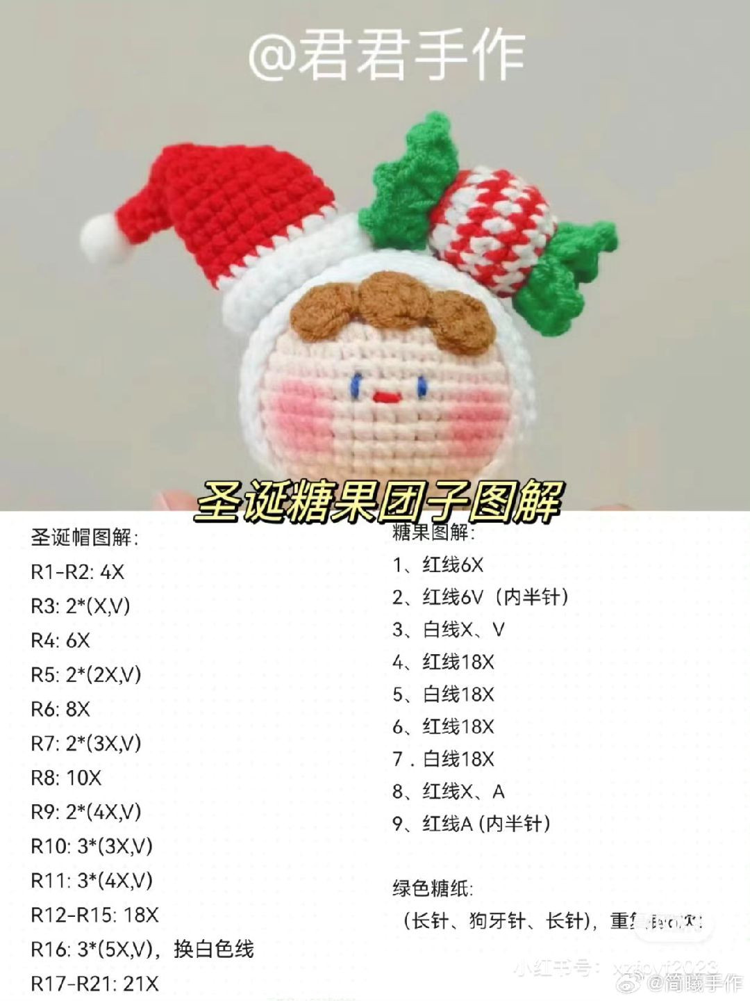 11 Cute Christmas Crochet Patterns: Trees, Reindeer & Snowmen