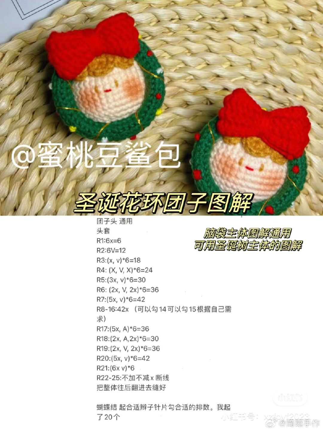 11 Cute Christmas Crochet Patterns: Trees, Reindeer & Snowmen