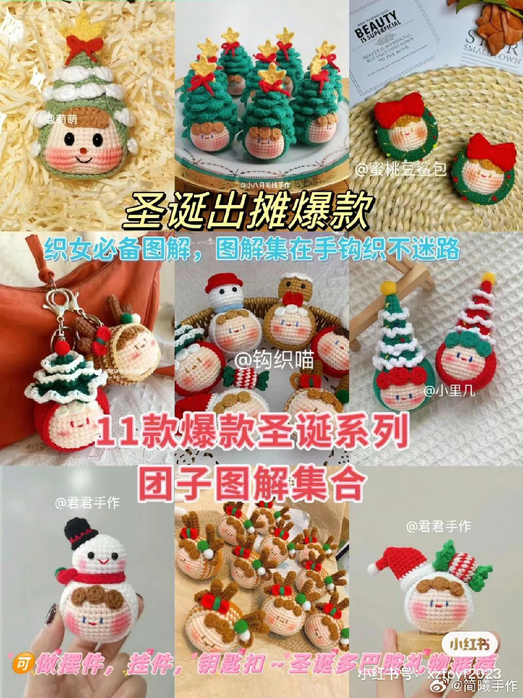 11 Cute Christmas Crochet Patterns: Trees, Reindeer & Snowmen