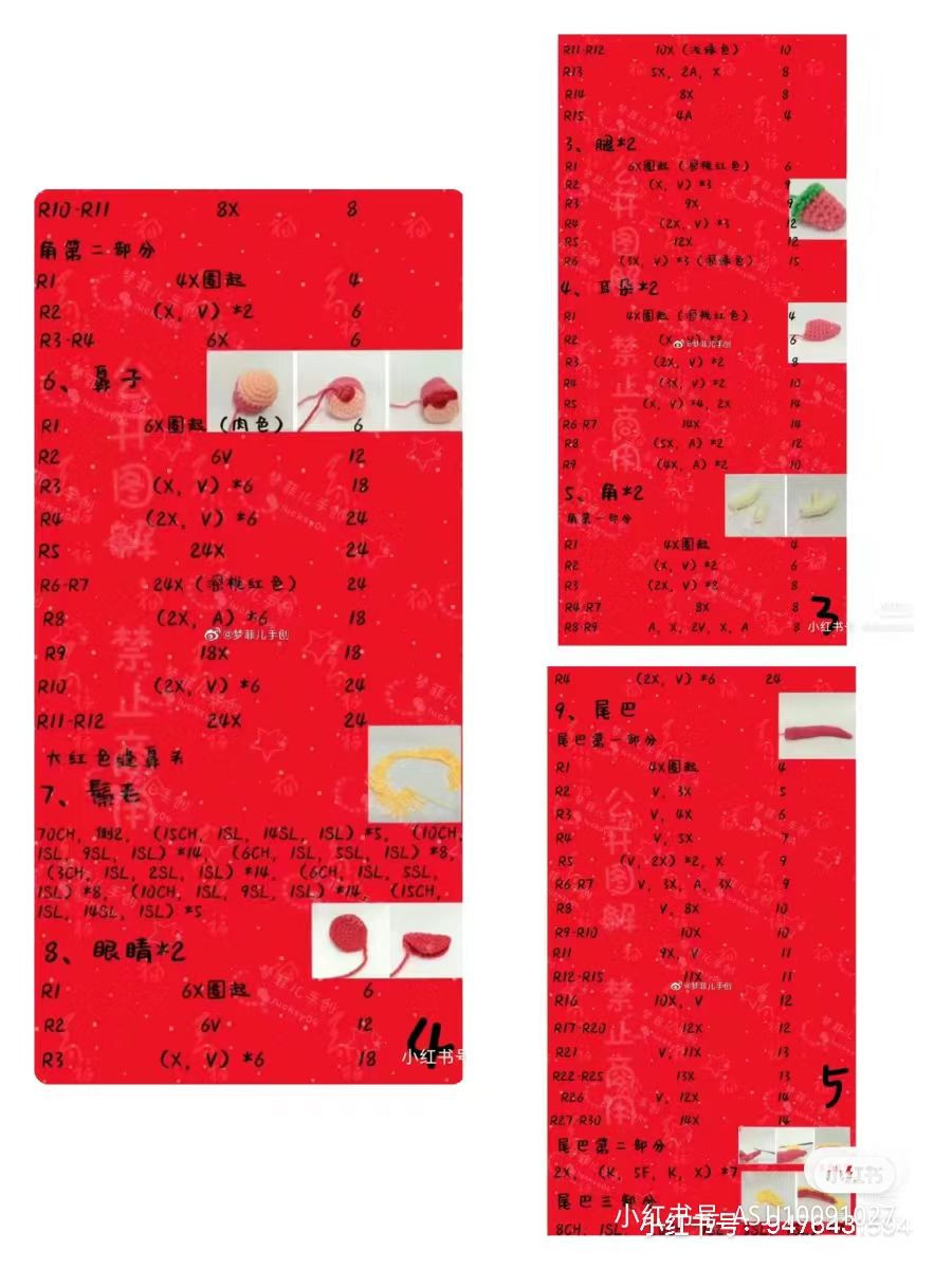 12 Crochet Dragon Patterns for Year of the Dragon Amigurumi