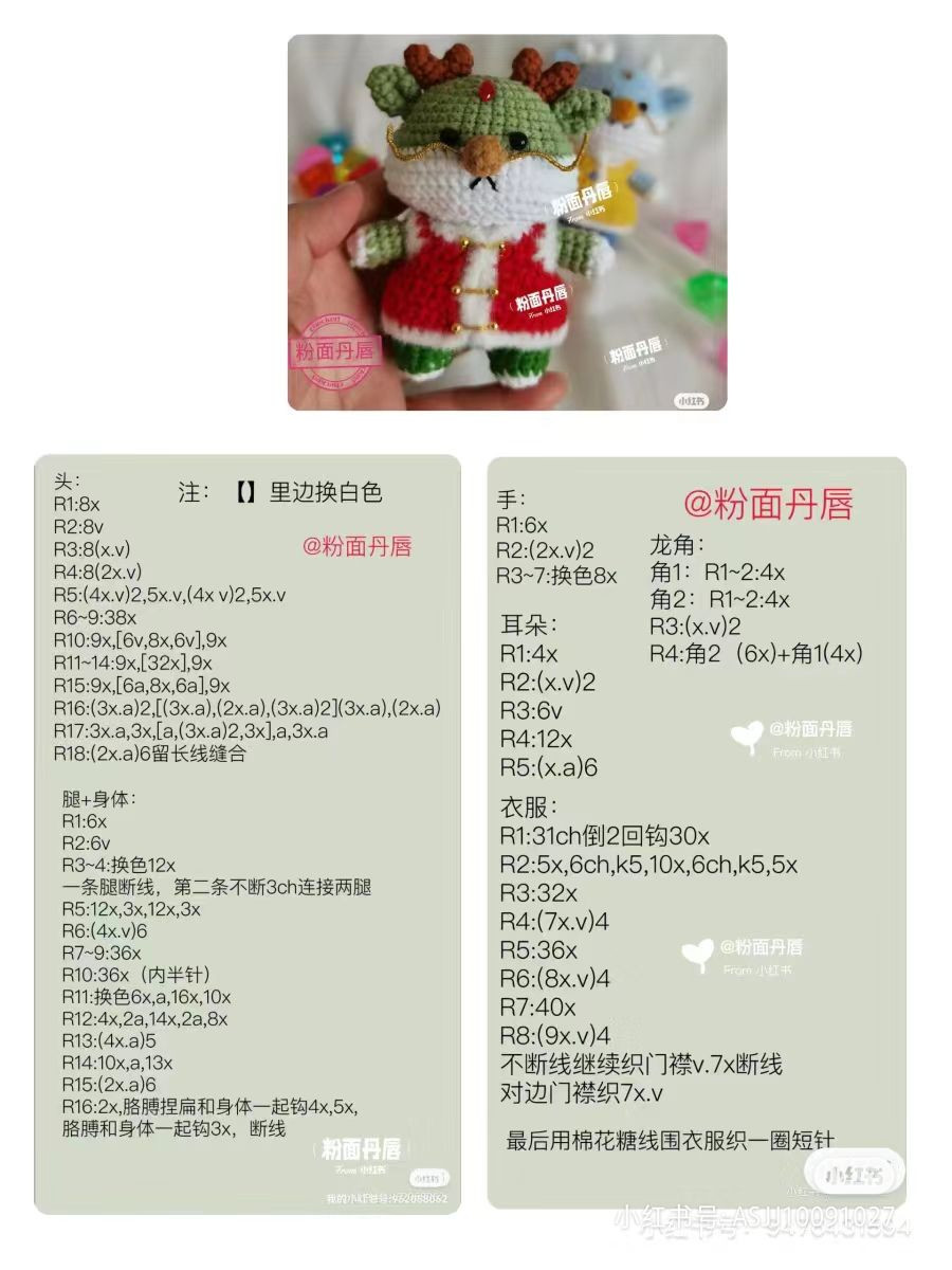 12 Crochet Dragon Patterns for Year of the Dragon Amigurumi