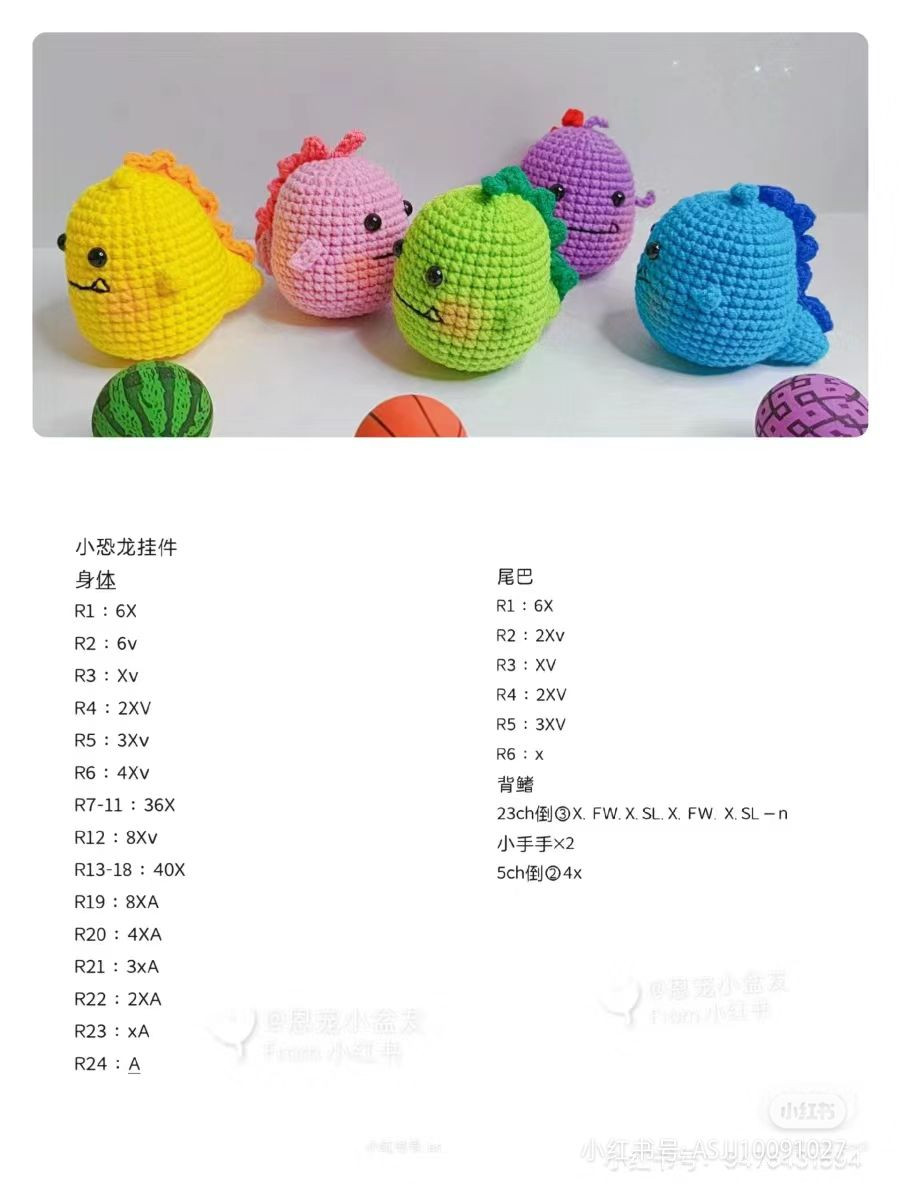 12 Crochet Dragon Patterns for Year of the Dragon Amigurumi