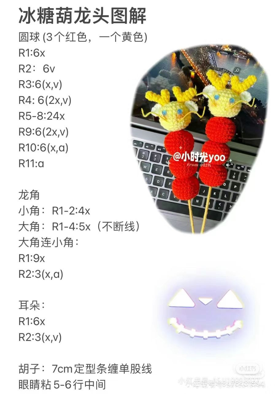 12 Crochet Dragon Patterns for Year of the Dragon Amigurumi