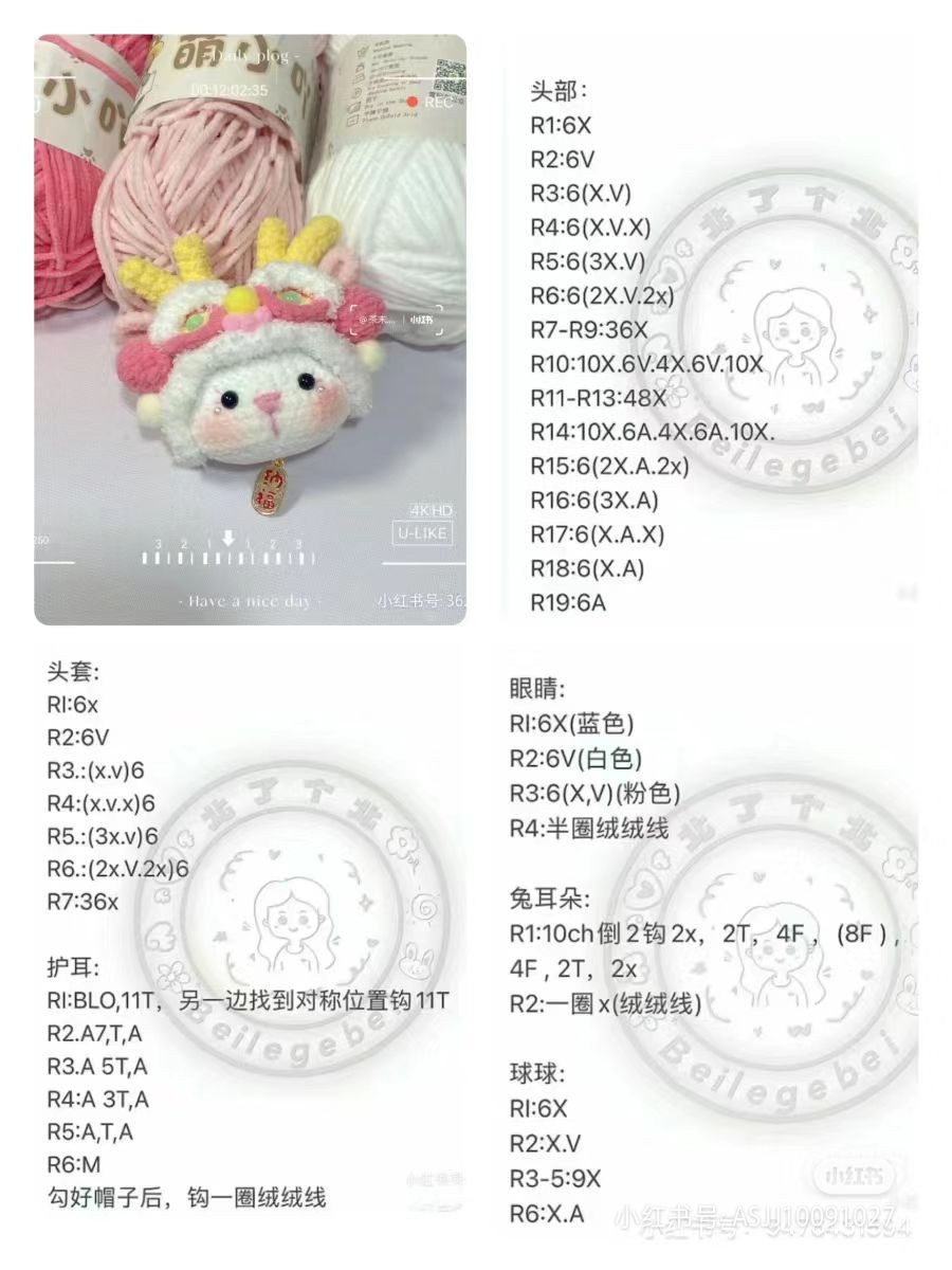 12 Crochet Dragon Patterns for Year of the Dragon Amigurumi