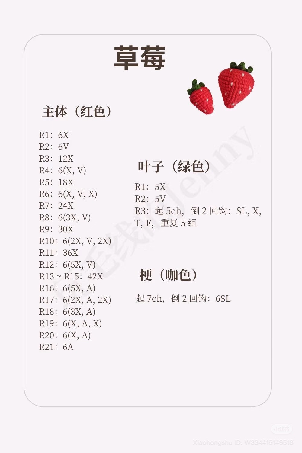 16 Cute 3D Crochet Fruit Patterns: Orange, Pear, Apple, Passion Fruit