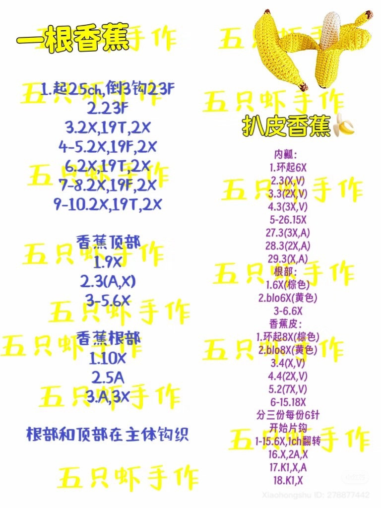 16 Cute 3D Crochet Fruit Patterns: Orange, Pear, Apple, Passion Fruit