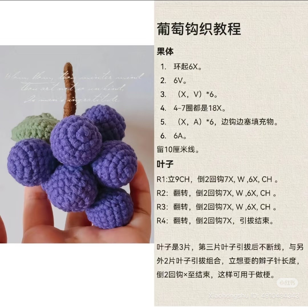 16 Cute 3D Crochet Fruit Patterns: Orange, Pear, Apple, Passion Fruit