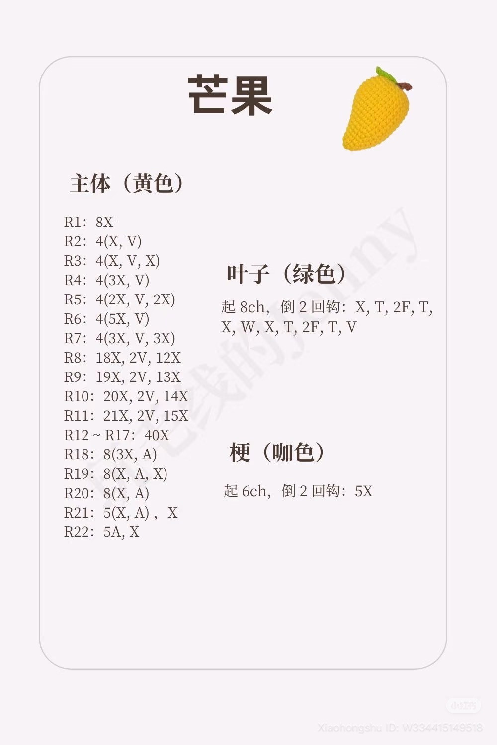 16 Cute 3D Crochet Fruit Patterns: Orange, Pear, Apple, Passion Fruit