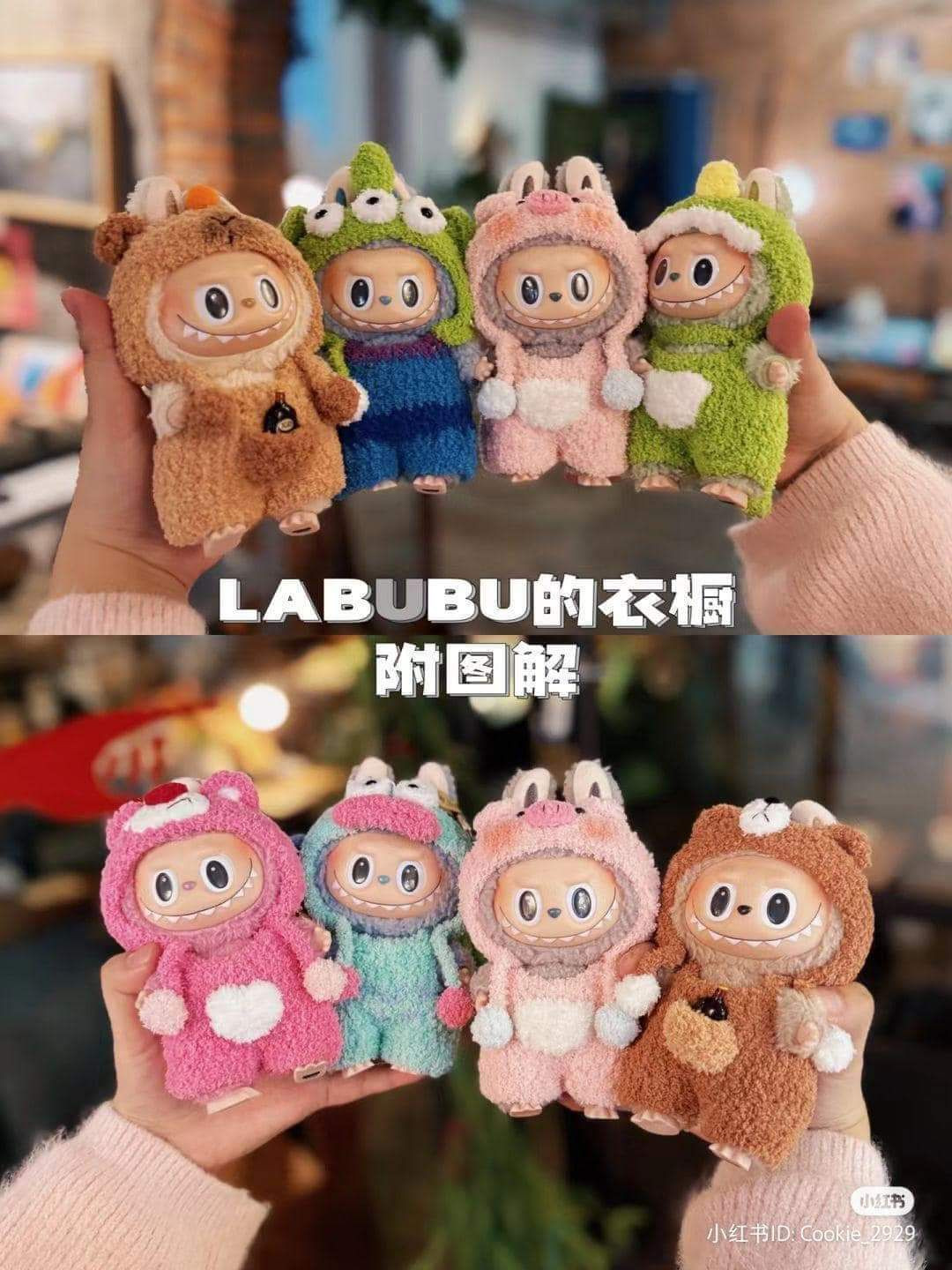 17cm Labubu Crochet Wardrobe: Spring Flower & Frog Outfit Patterns