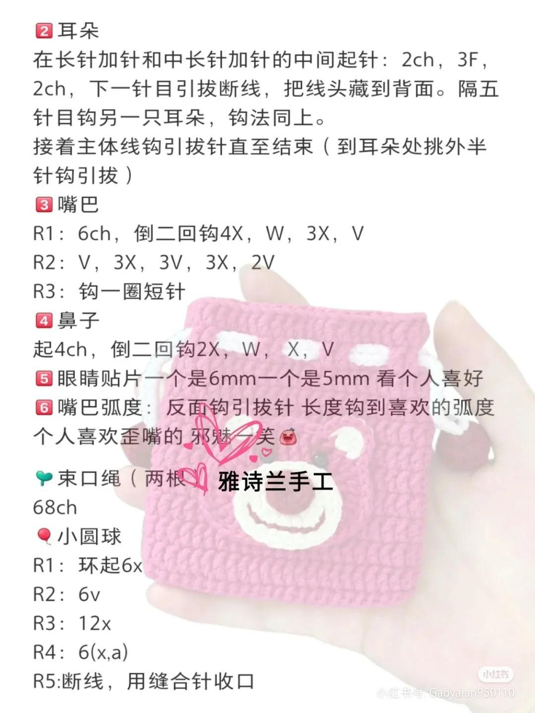 18 Cute Crochet Drawstring Bag Patterns: Characters, Flowers & Food