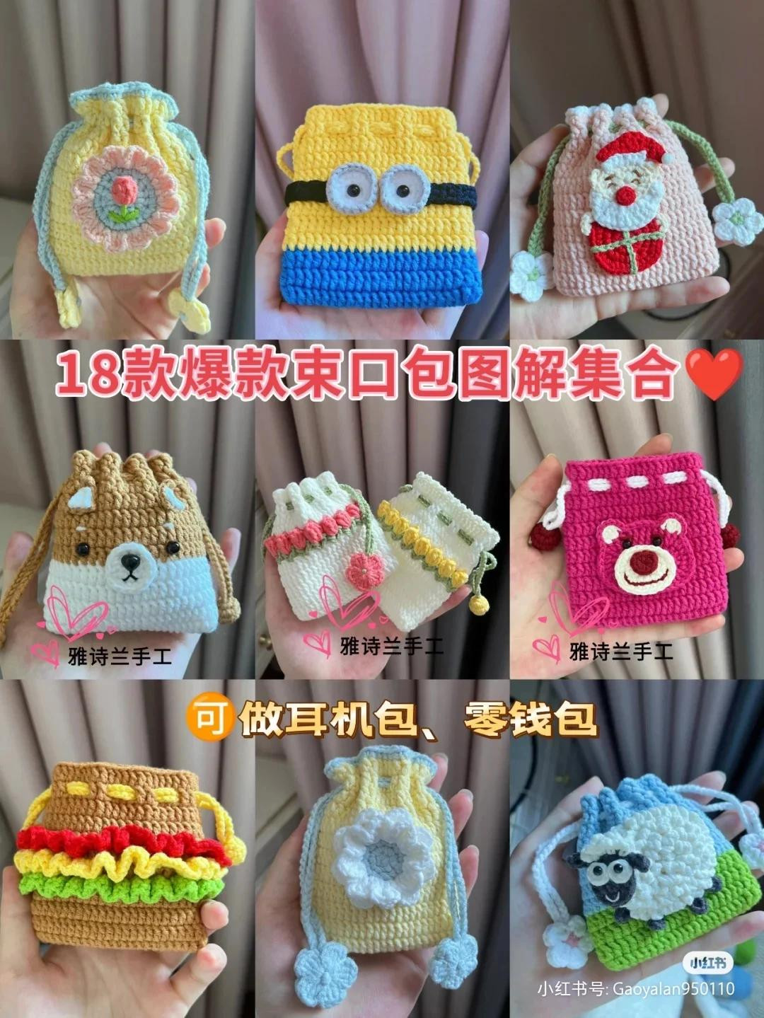 18 Cute Crochet Drawstring Bag Patterns: Characters, Flowers & Food