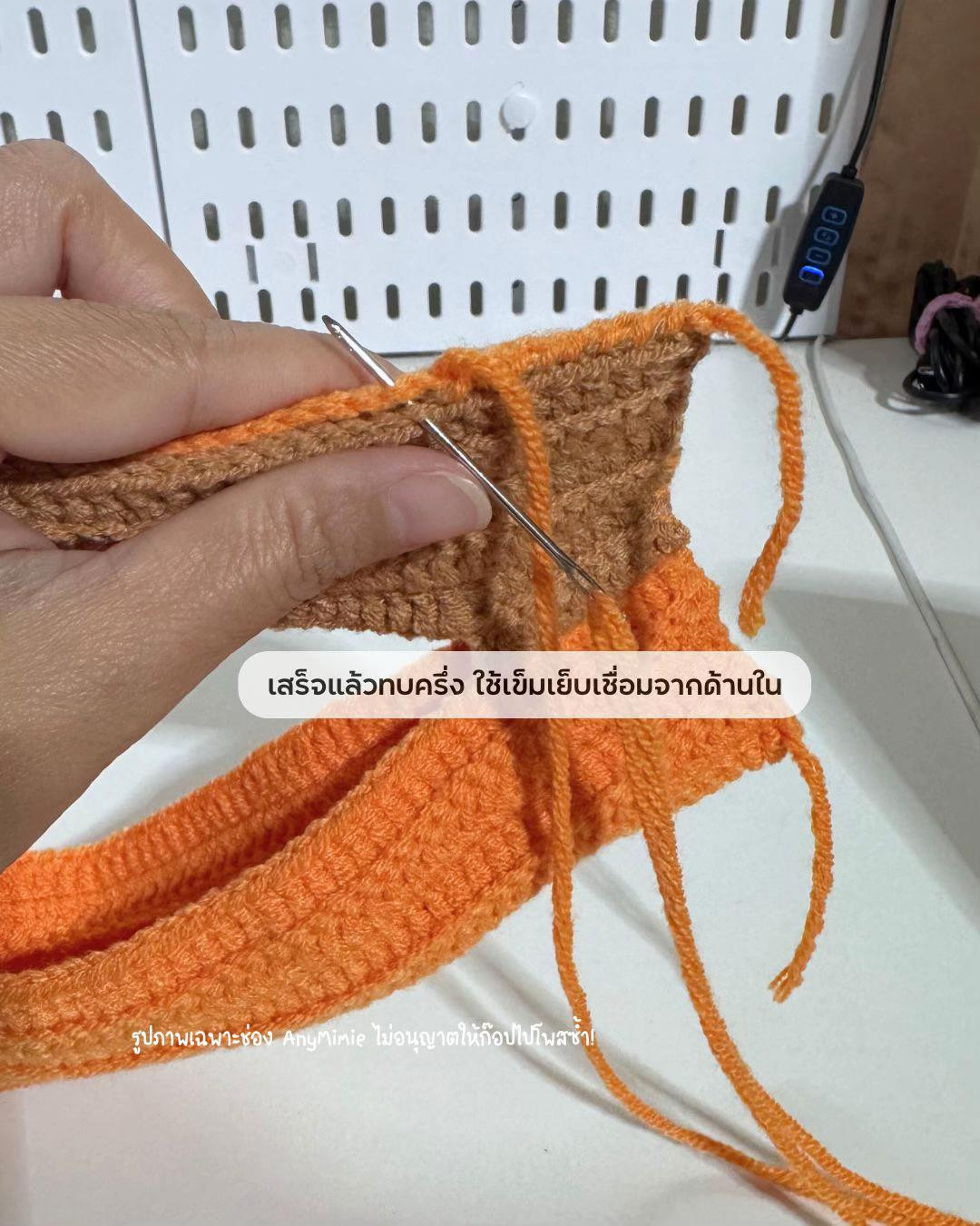 แพทเกียร์นุ่งใส่โทรศัพท์ แบบที่ 2 ถักลาย F แบบเกี่ยวห่วงหลัง สีทูโทน