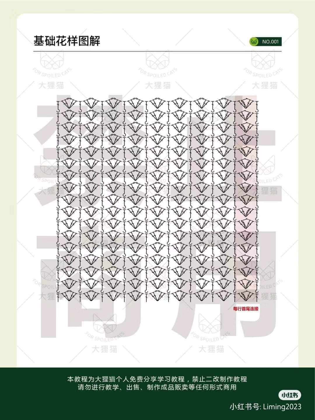 2024 Crochet Dress Pattern Tutorial - White Long Sleeve A-Line Gown Chart