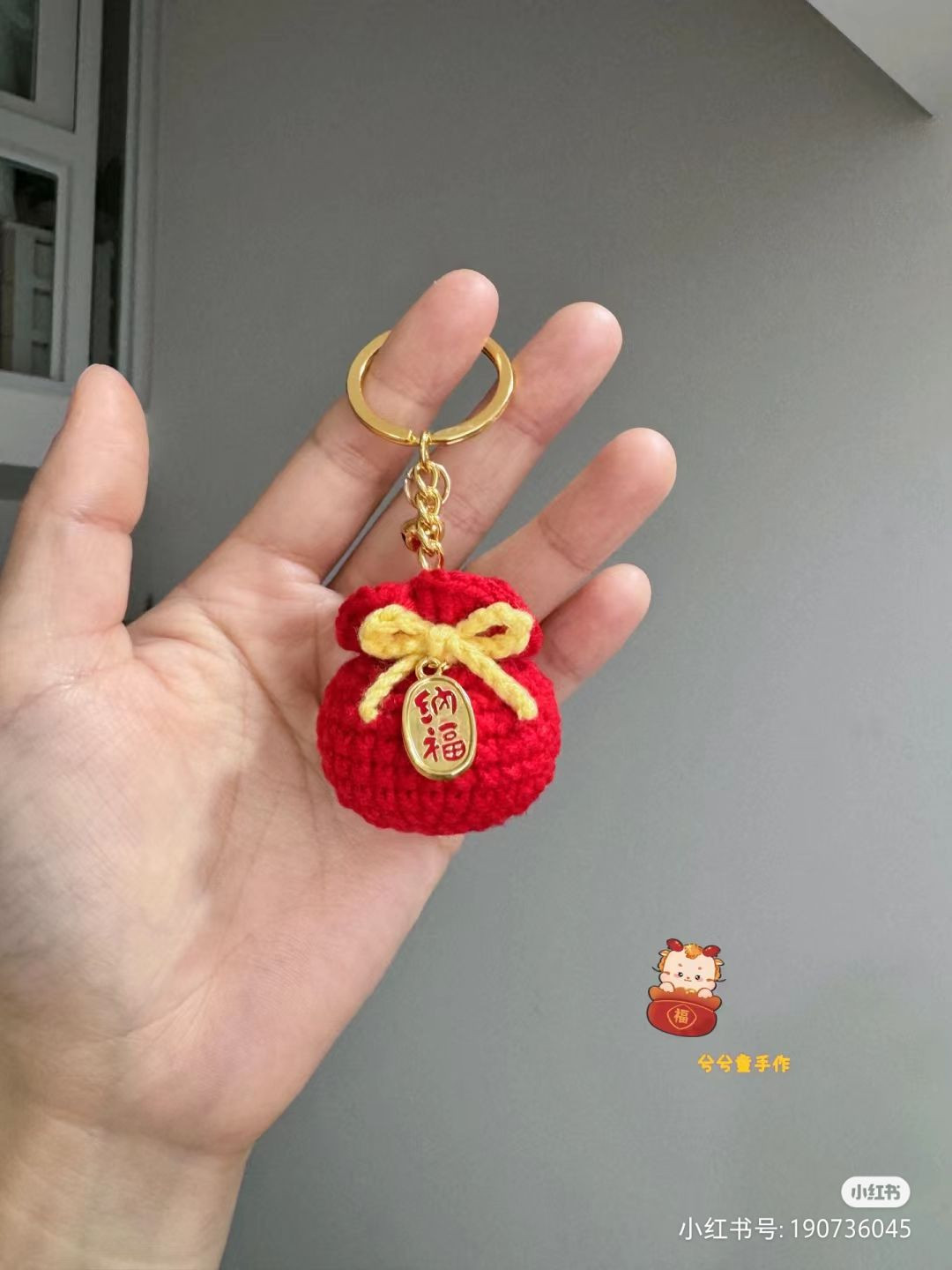 2024 Red Lucky Bag Keychain Crochet Pattern