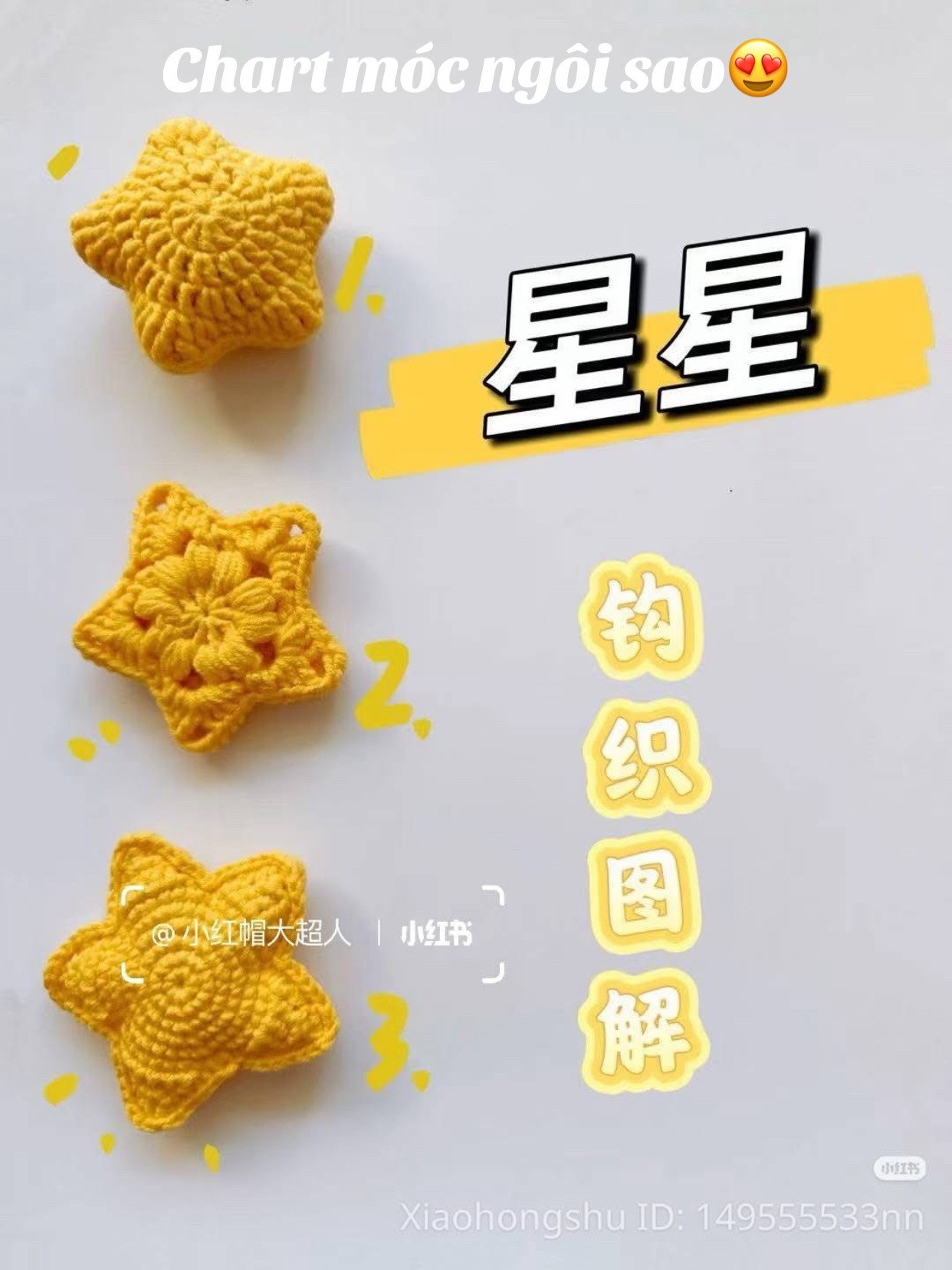 3 Ways to Crochet a Yellow Star Pillow - Free Pattern