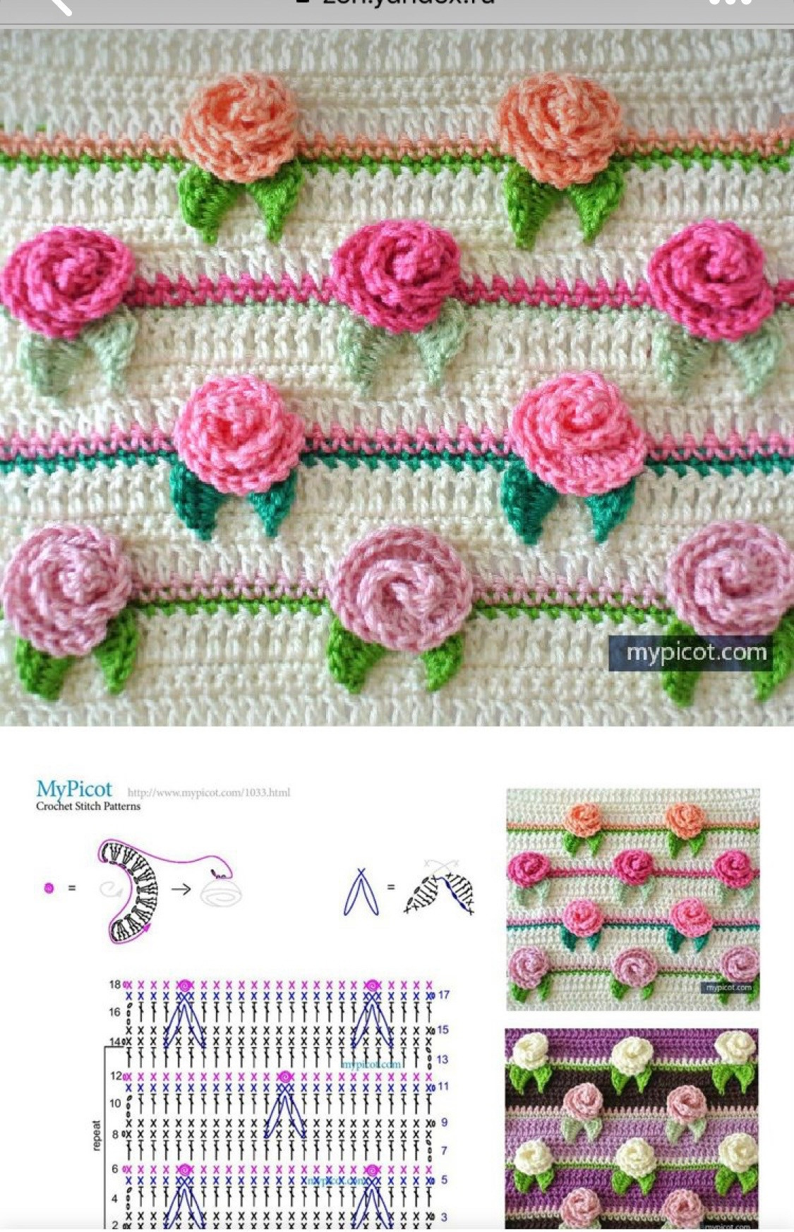 3D Crochet Rose Flower Border Pattern Chart and Tutorial