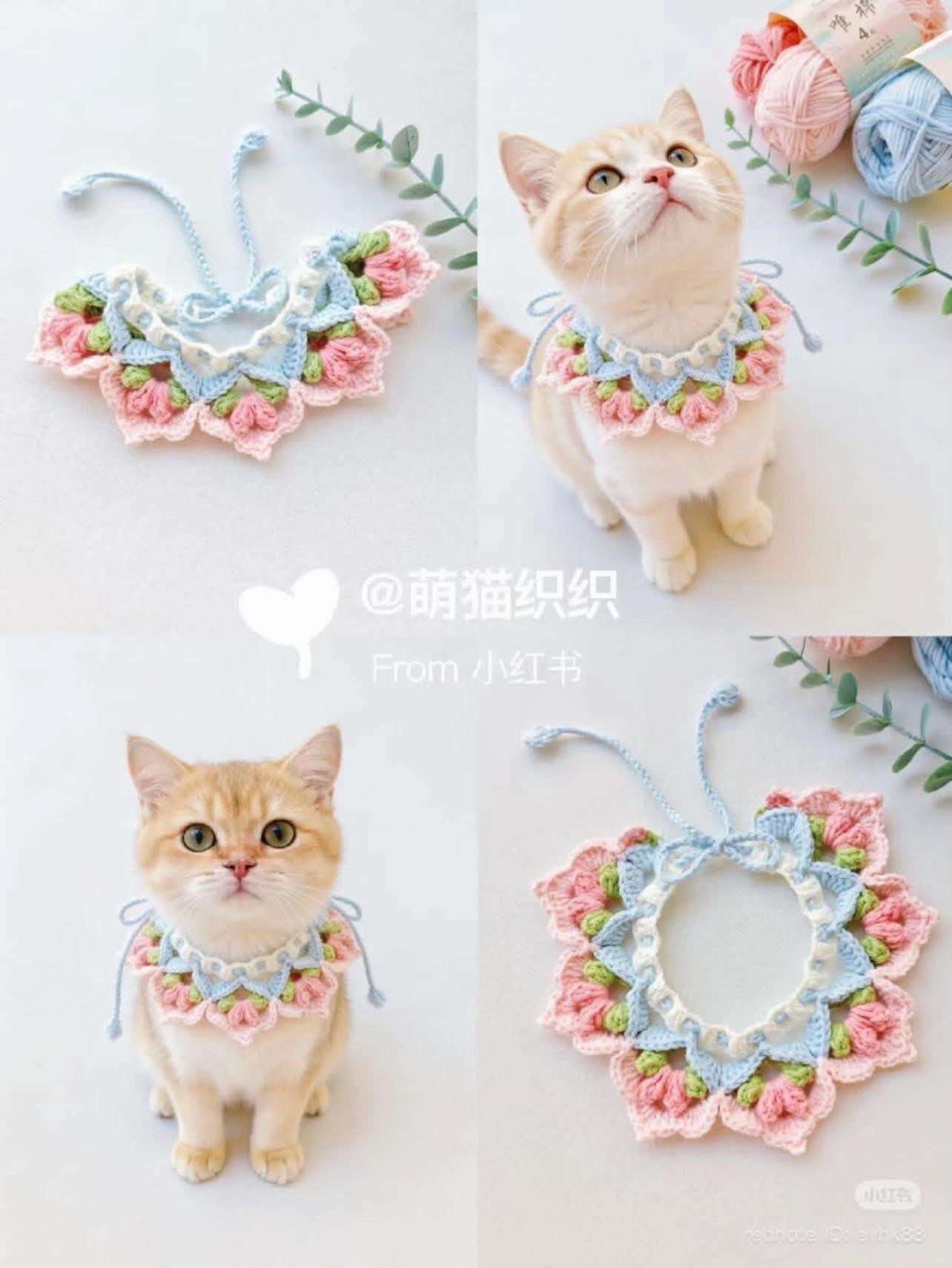 3D Floral Pet Collar Crochet Pattern