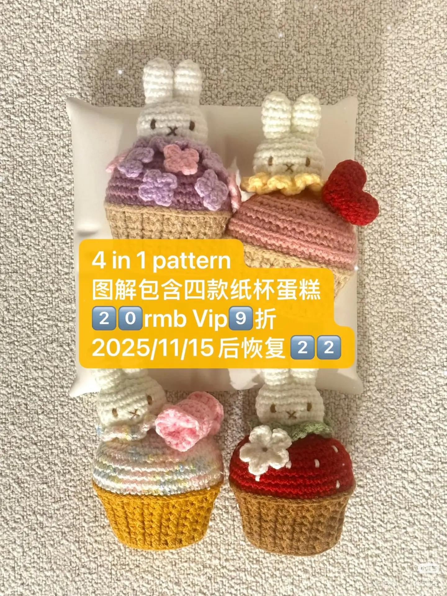 4 in 1 Crochet Pattern: Miffy Cupcakes with Bunny Toppers