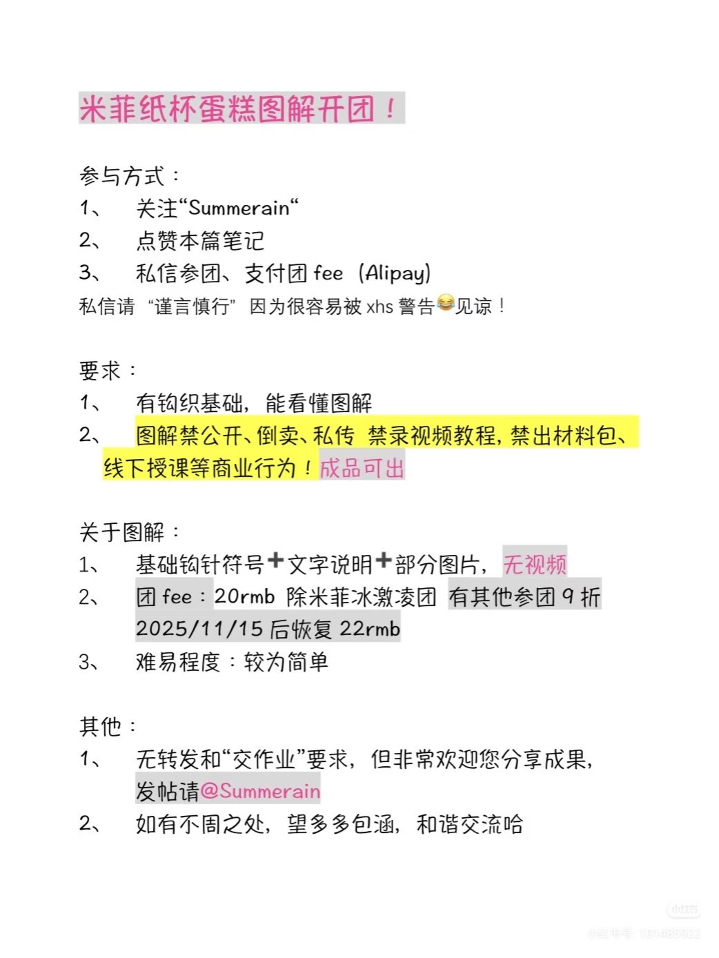 4 in 1 Crochet Pattern: Miffy Cupcakes with Bunny Toppers