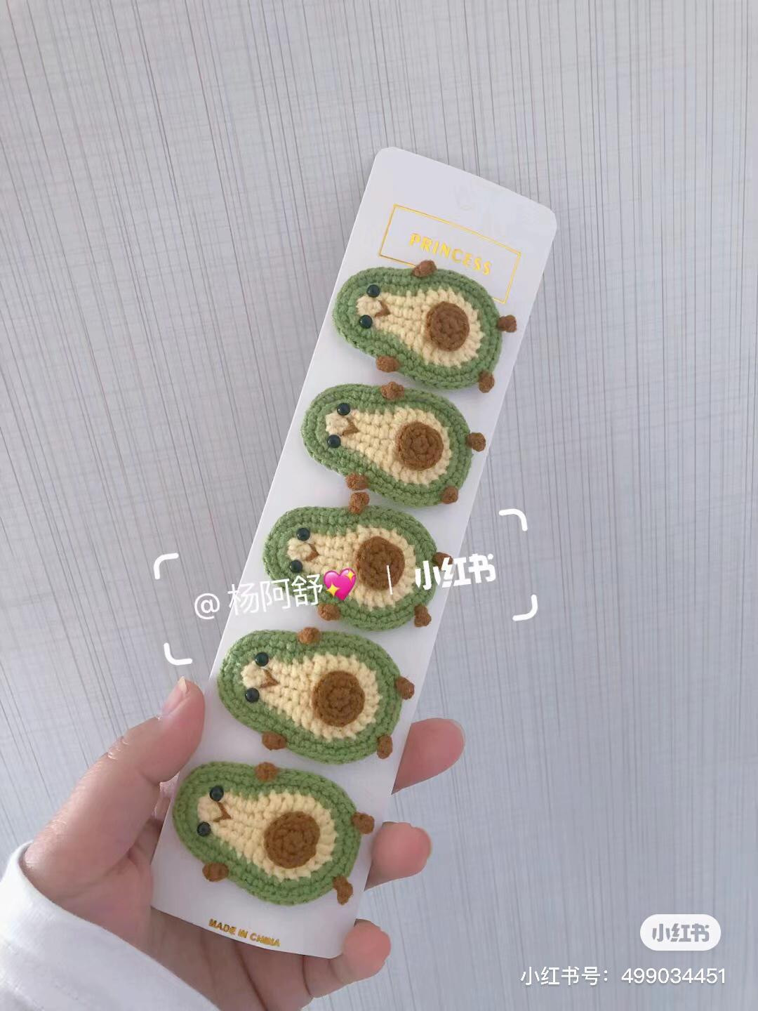 5cm Crochet Avocado Hair Clip Pattern Chart