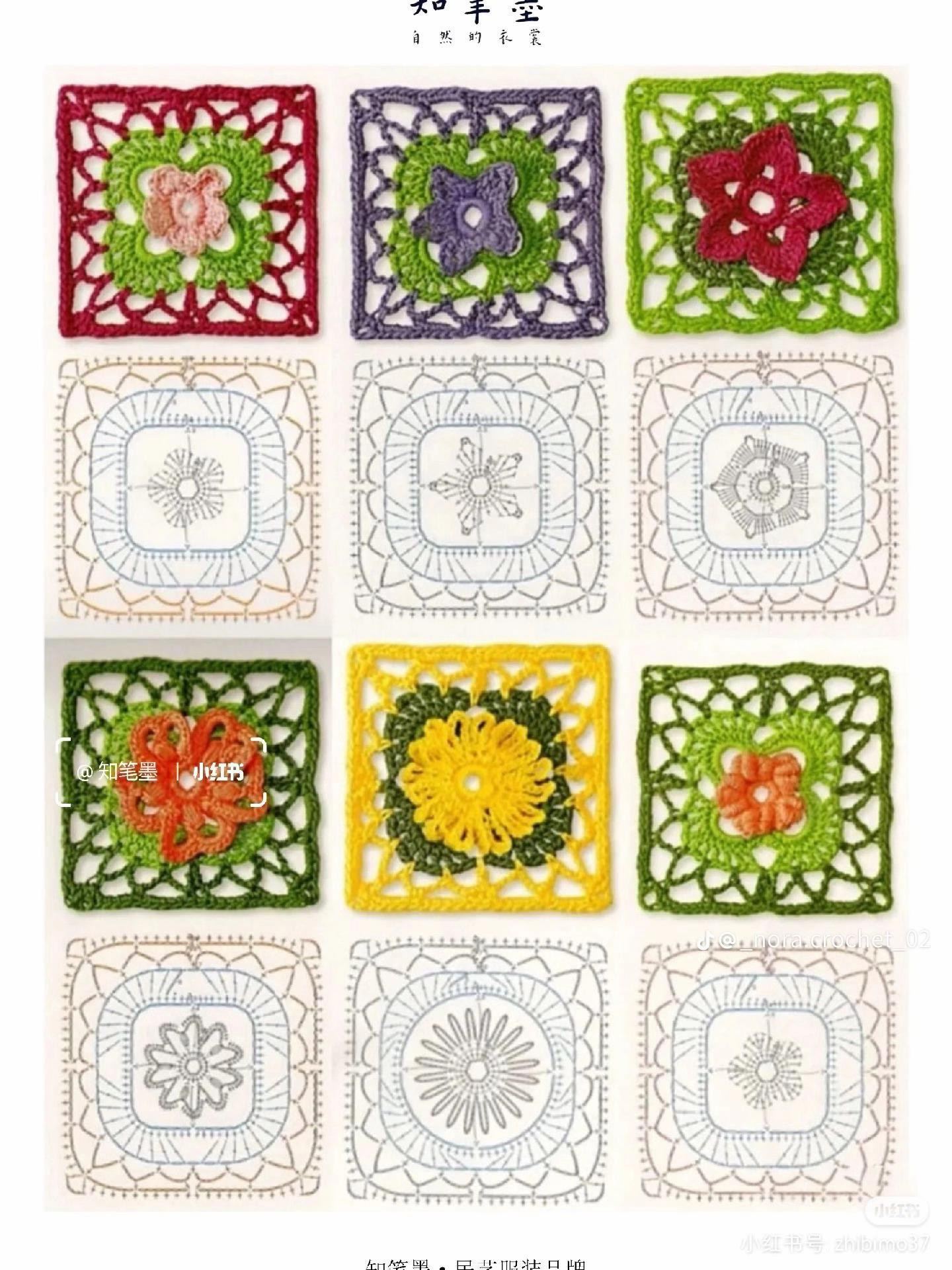 66 Types of Granny Square Crochet Charts and Patterns