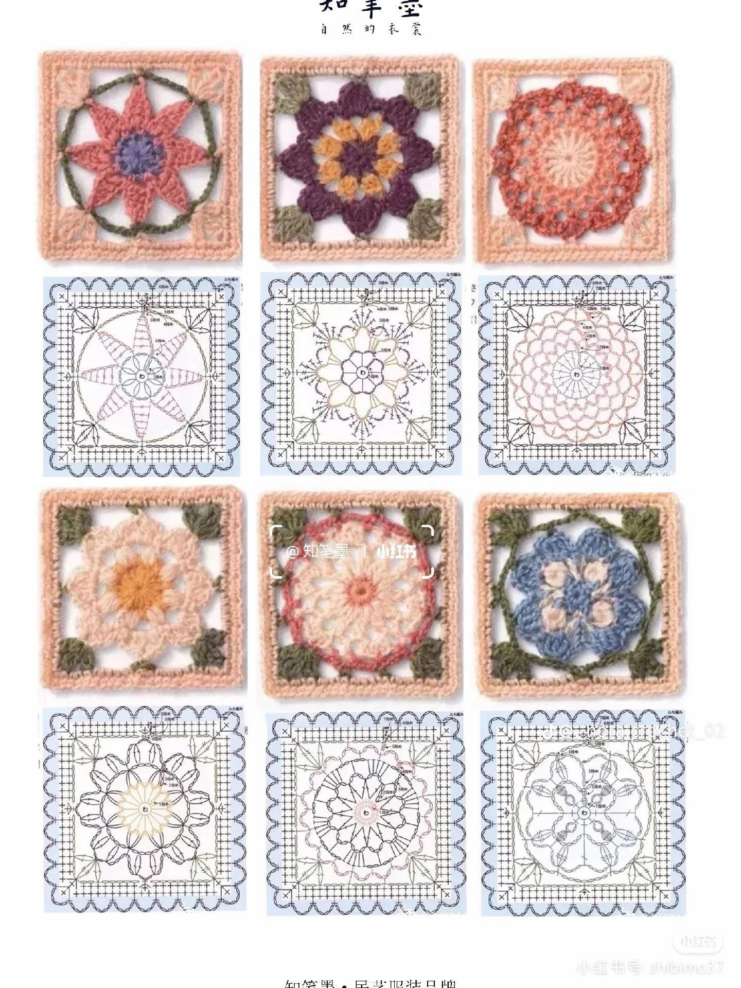 66 Types of Granny Square Crochet Charts and Patterns