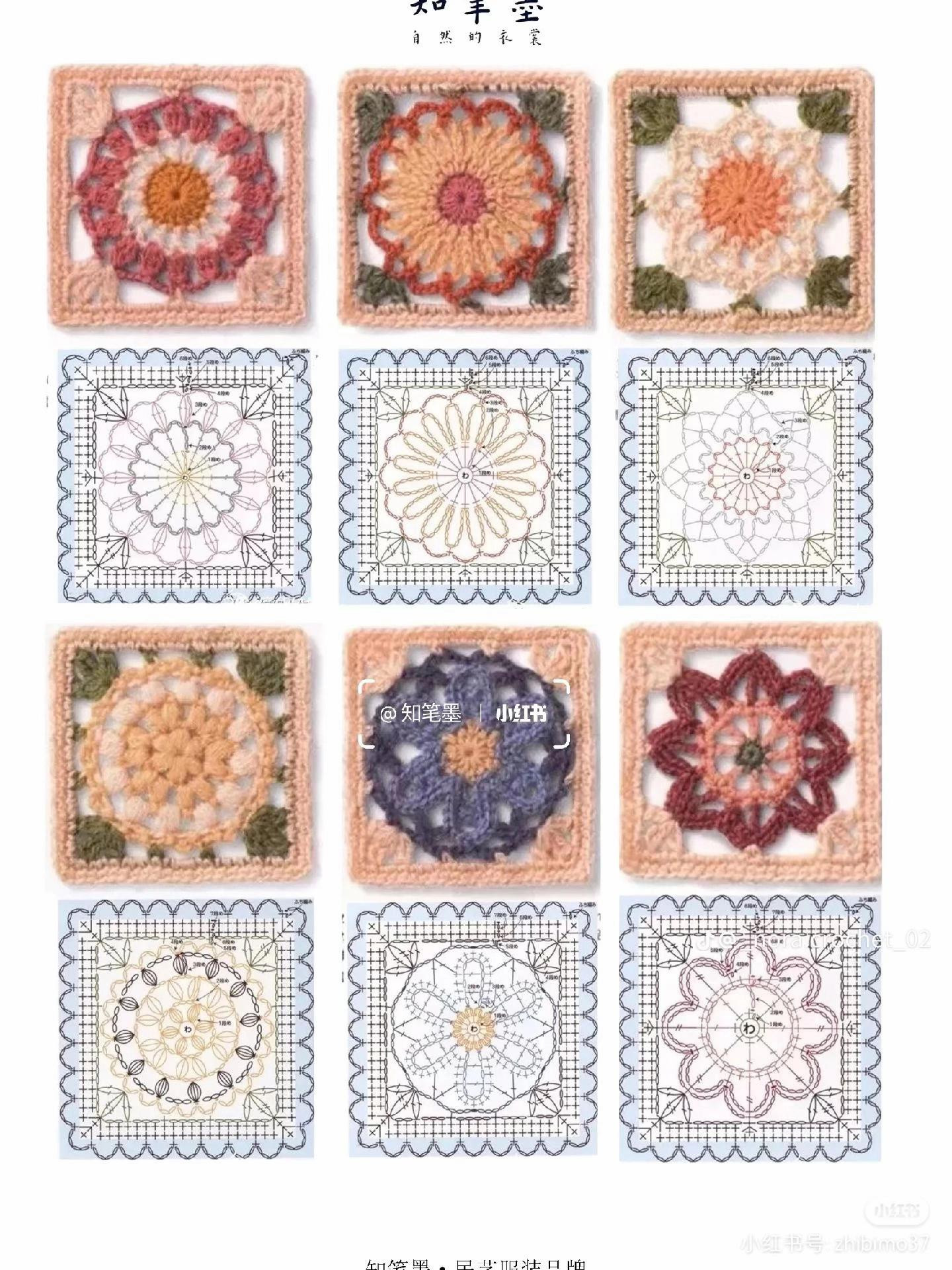 66 Types of Granny Square Crochet Charts and Patterns