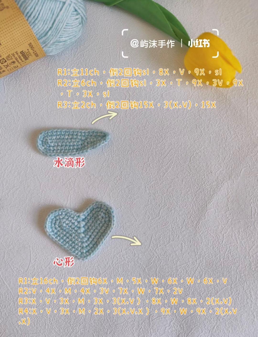 7 Common Crochet Hair Clip Base Shapes Tutorial