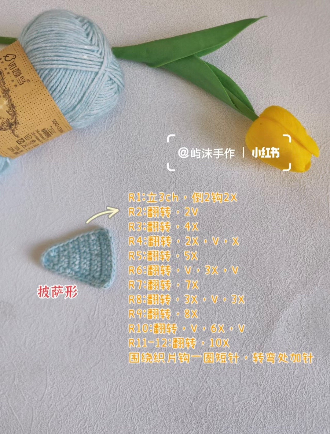 7 Common Crochet Hair Clip Base Shapes Tutorial