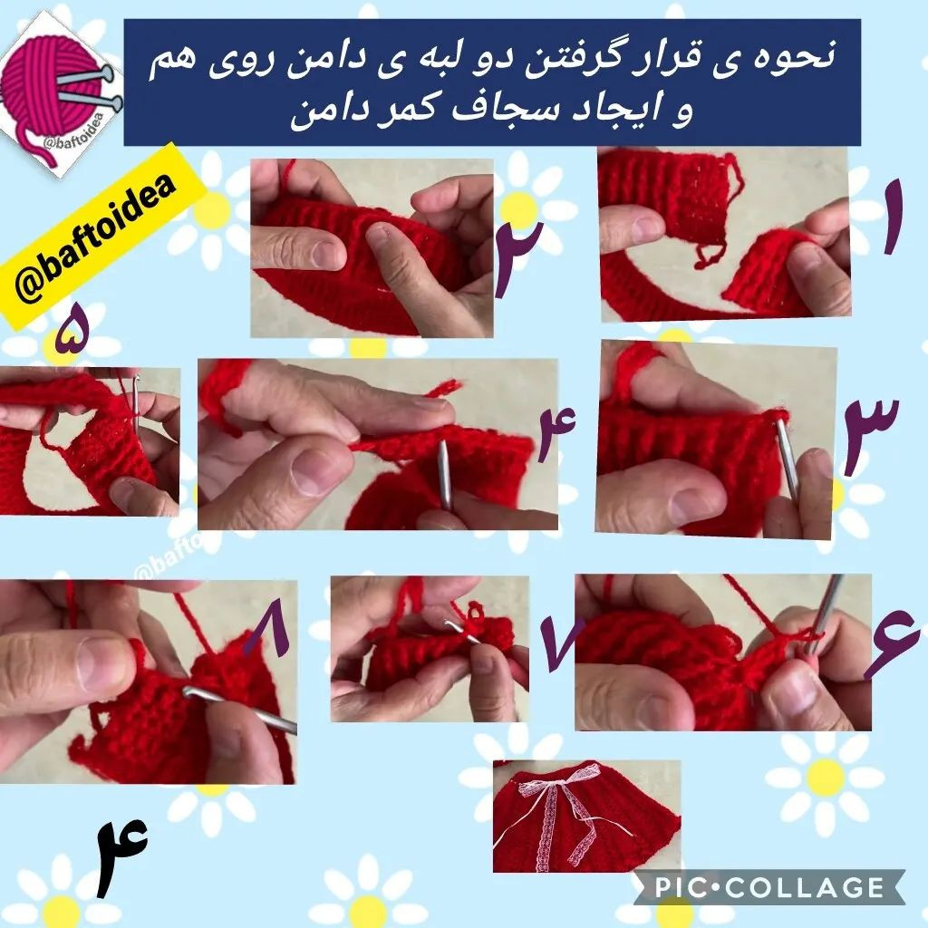 آموزش ساخت دامن قرمز قلاب بافی کودک با تزئین روبان سفید و توری