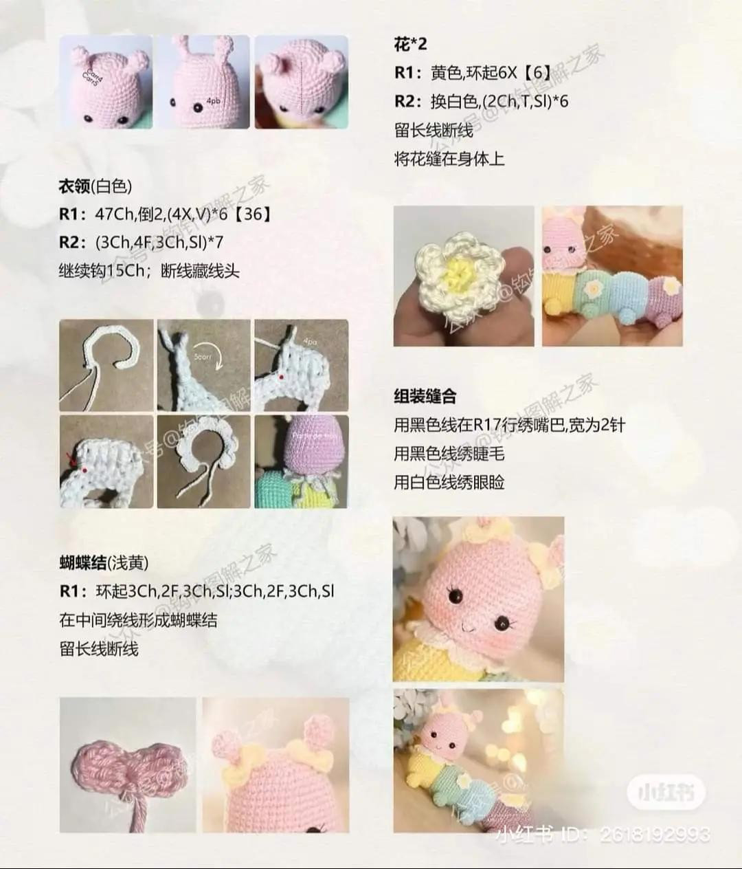 Adorable Pastel Caterpillar Amigurumi Crochet Pattern with Step-by-Step Instructions