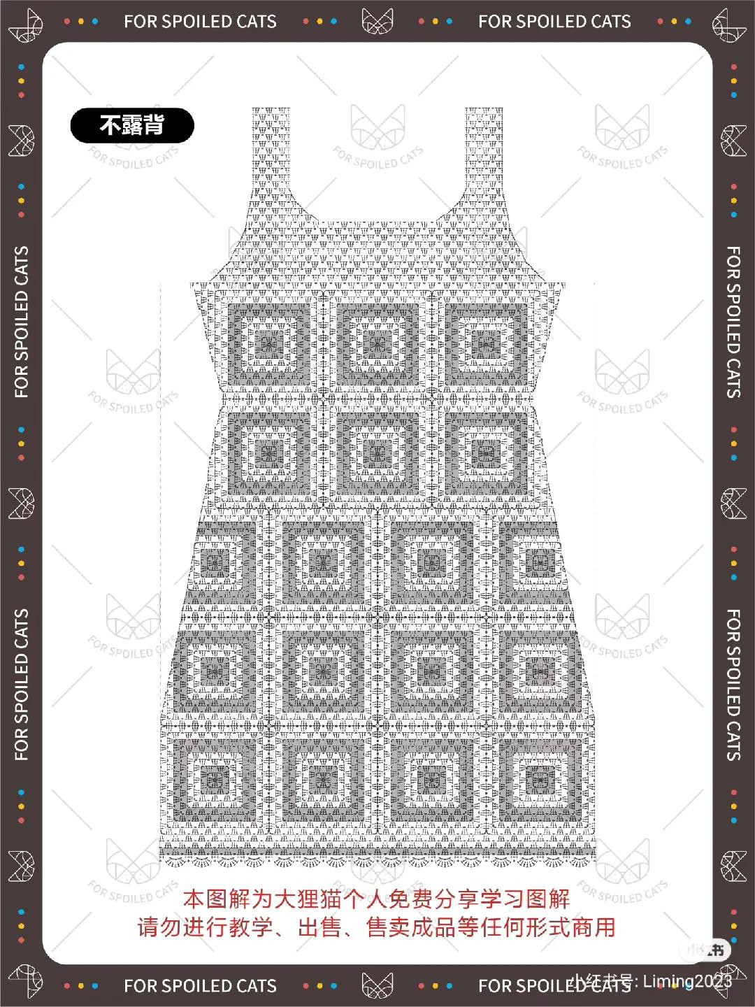 Akoya Crochet Granny Square Dress Pattern Chart: Black and White Patchwork Tank Top Tutorial