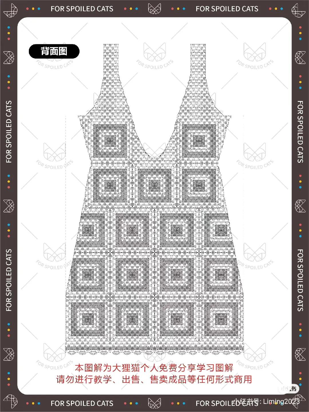 Akoya Crochet Granny Square Dress Pattern Chart: Black and White Patchwork Tank Top Tutorial