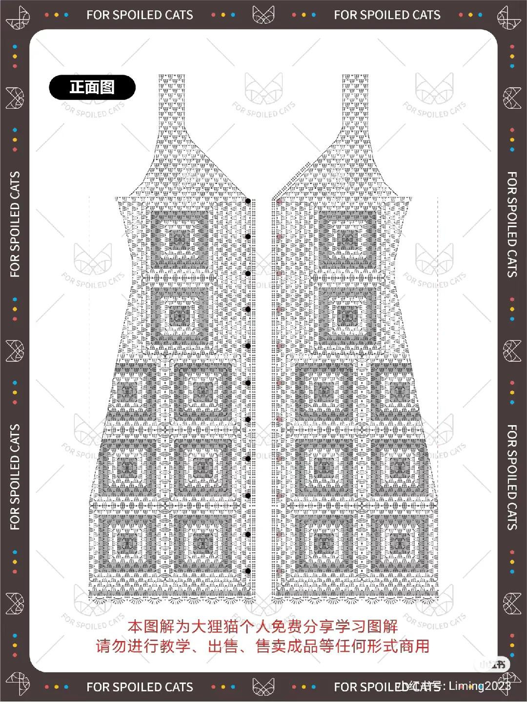 Akoya Crochet Granny Square Dress Pattern Chart: Black and White Patchwork Tank Top Tutorial