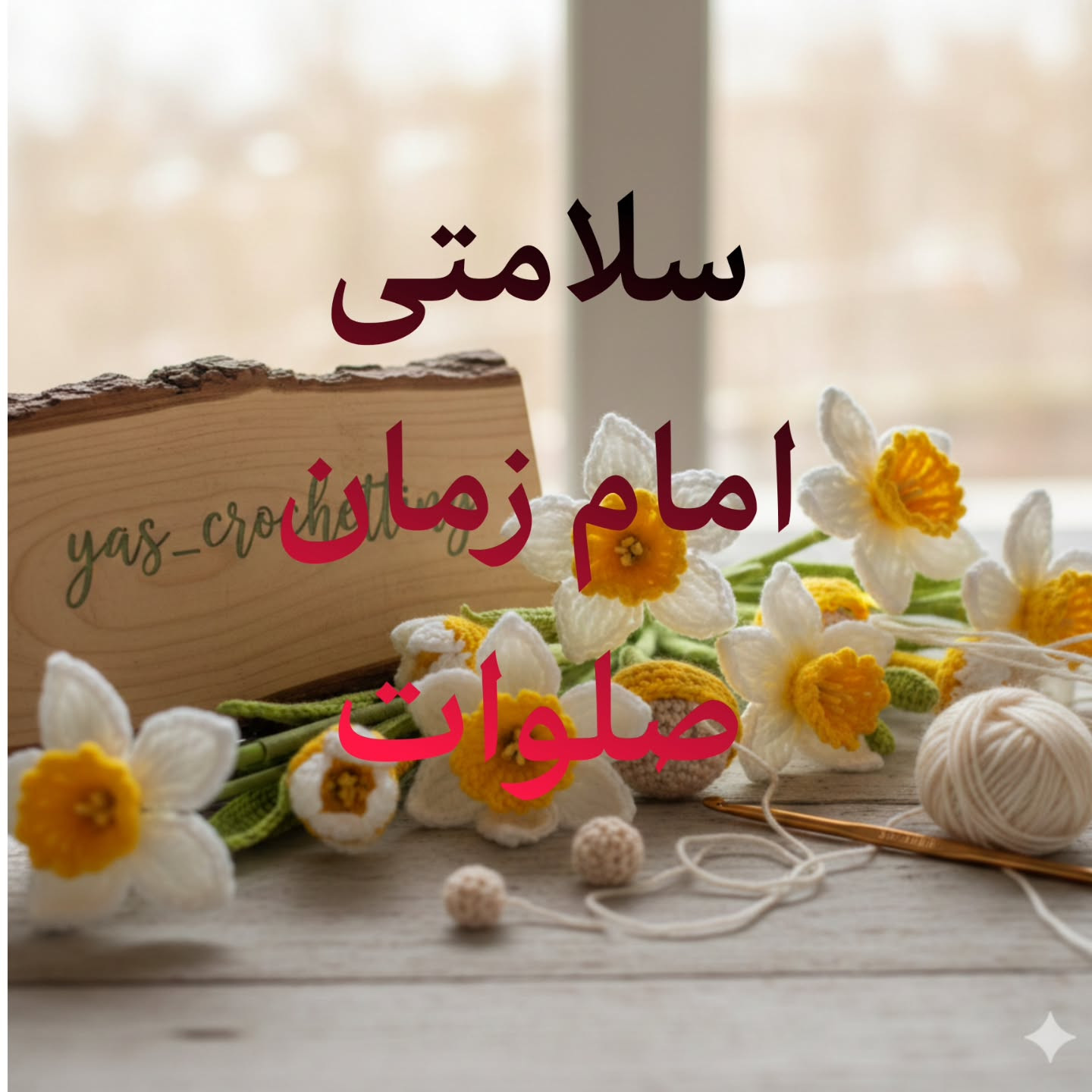 الگوی زیبا برای بافت زیرلیوانی طرح لاک‌پشت