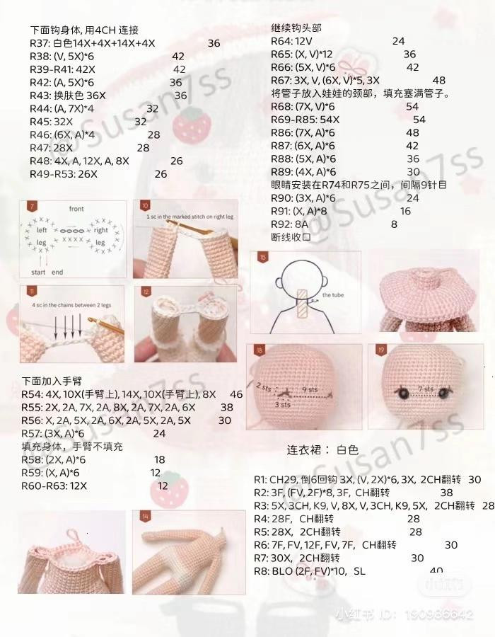 Amanita Mushroom Girl Amigurumi Crochet Pattern Tutorial